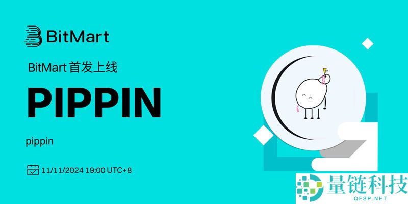 2025年12月值得关注的Pump.fun生态下的热门币种