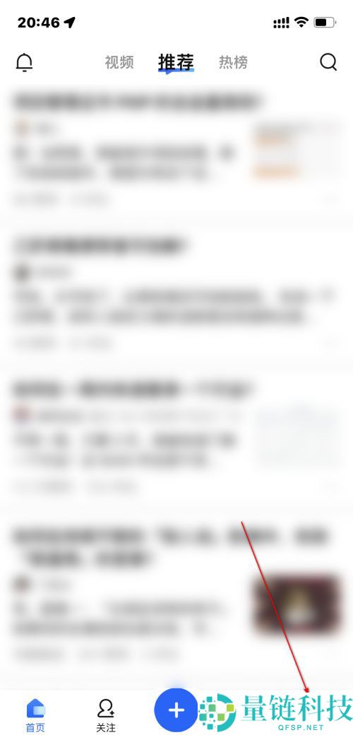 知乎怎么查看收益?知乎查看收益教程