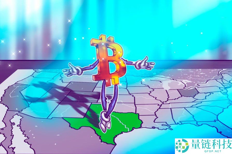 在市场低迷时期，德克萨斯州最近的比特币（BTC）购买向美国其他地区发出了什么信号