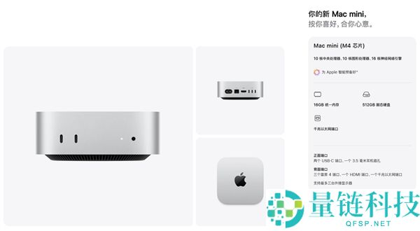 龙虾热导致Mac mini销量暴增,苹果店铺卖断货,一机难求