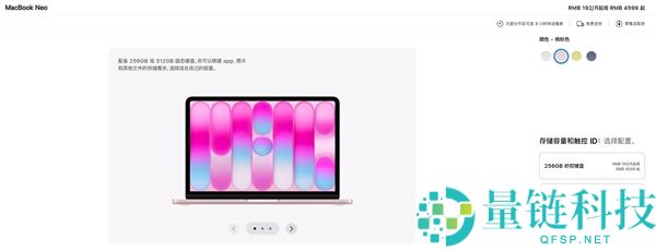 苹果MacBook Neo 2补齐短板：触摸屏+12G内存 果粉直呼初代刹时不香了