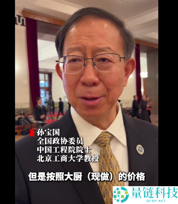 别用大厨现做的价钱卖预制菜,院士：建议餐馆表明预制菜让顾客本人选