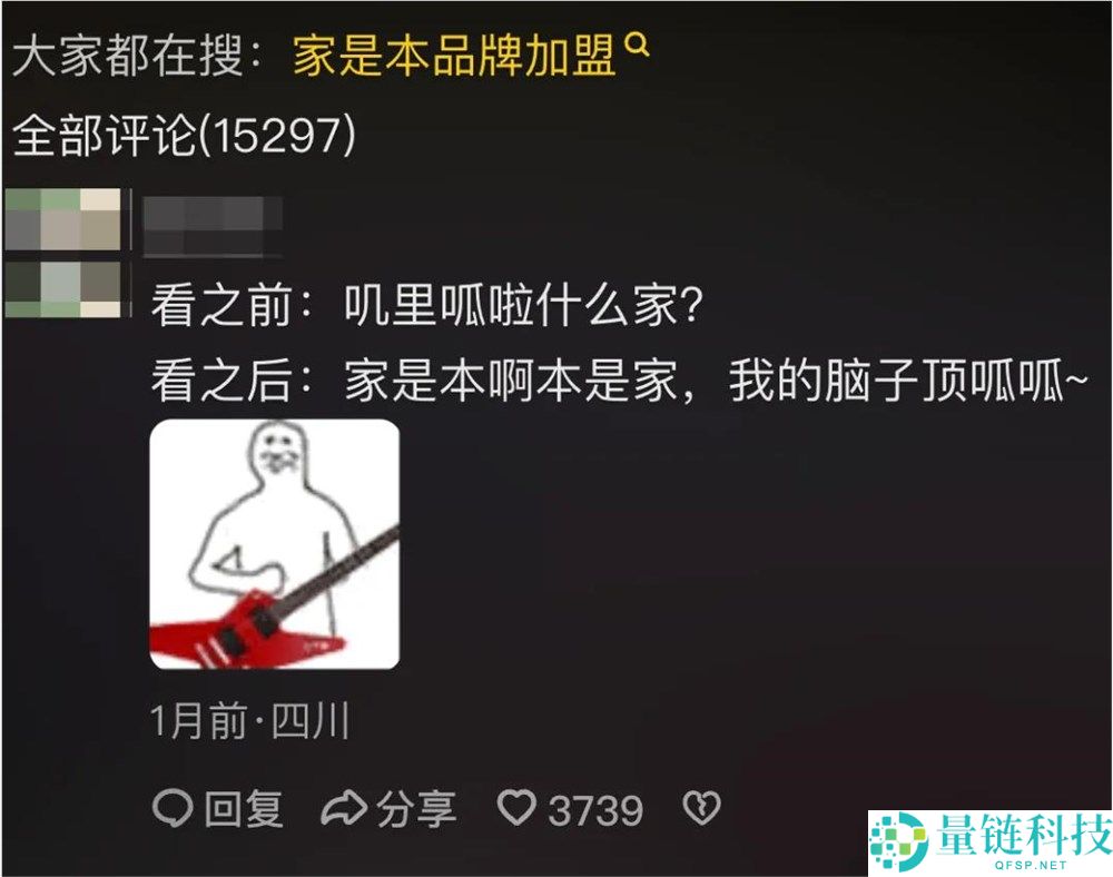 400元付费连麦场场爆满,“勇哥”的餐饮直播凭什么让千万网友追更？
