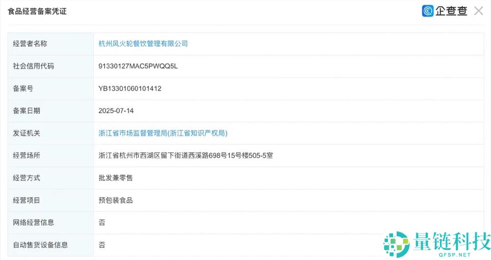 400元付费连麦场场爆满,“勇哥”的餐饮直播凭什么让千万网友追更？