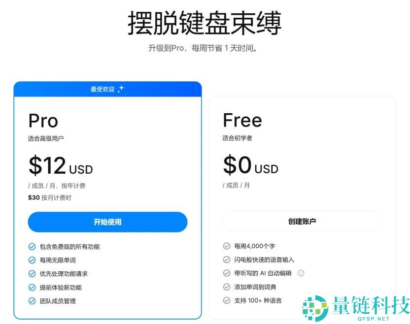AI 输入法,还会有什么新故事？