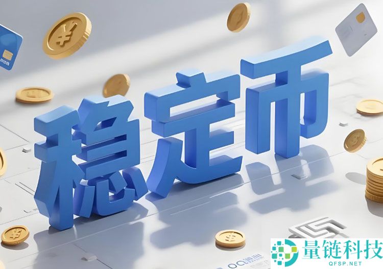 一文详细了解外汇市场上链远不是简单的稳定币互换那么简单