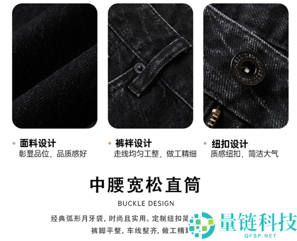 利郎男士纯棉弹力休闲牛仔裤发车：原价289 立减183元