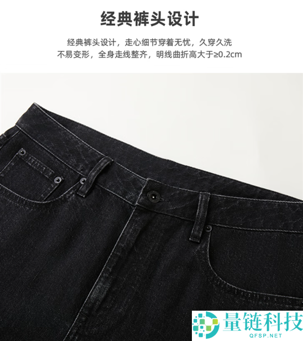 利郎男士纯棉弹力休闲牛仔裤发车：原价289 立减183元