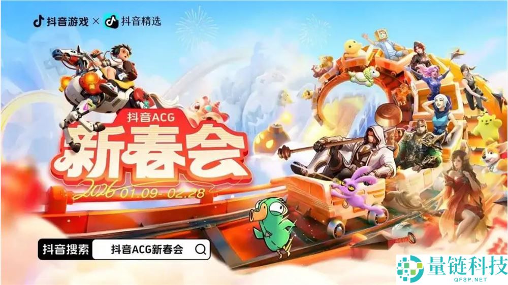 深度联动、搞贺岁档,内容平台抢滩游戏宣发