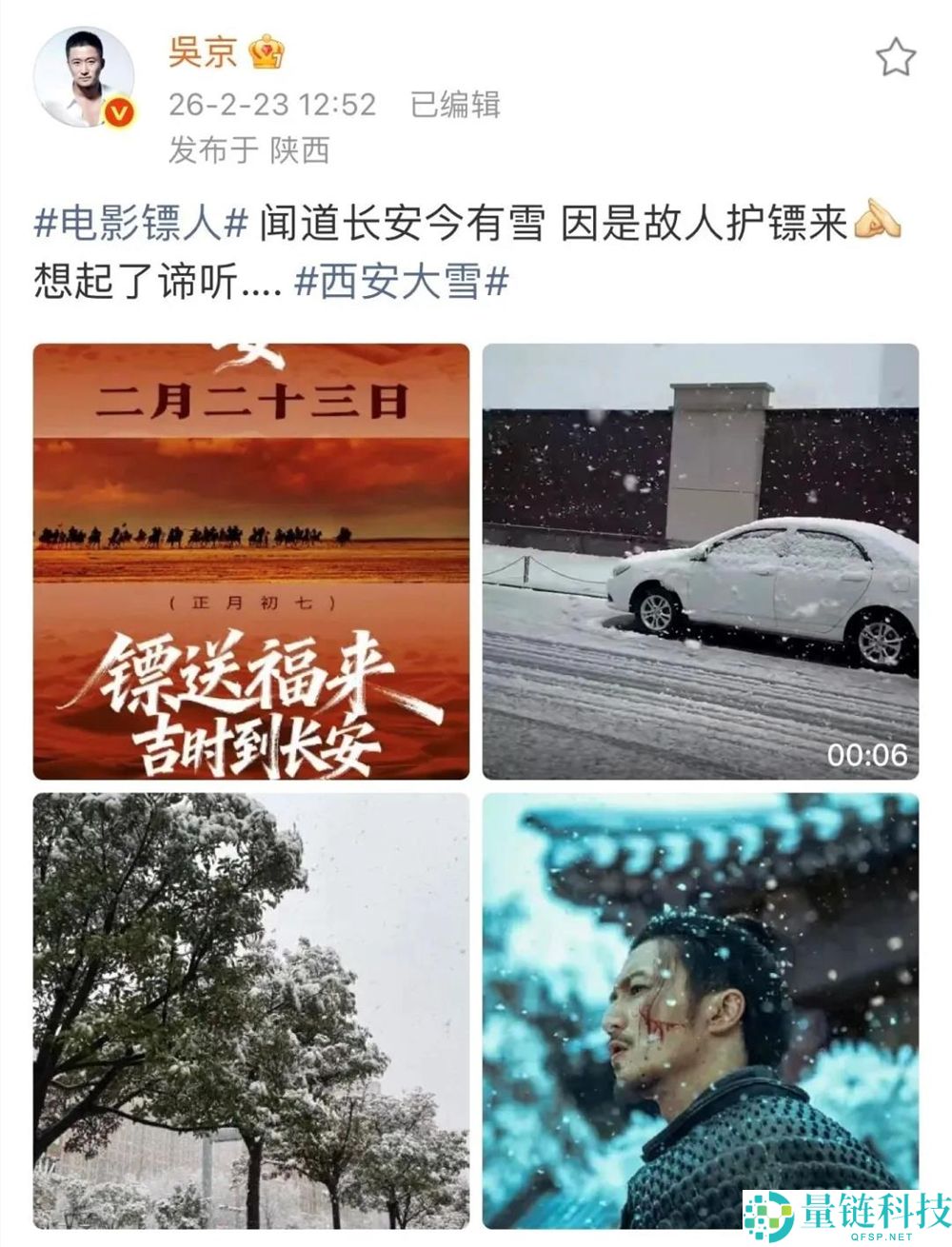 从不被看好到口碑票房暴发,《镖人》若何走出逆袭之路？