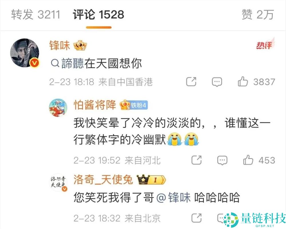 从不被看好到口碑票房暴发,《镖人》若何走出逆袭之路？