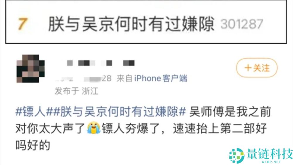 从不被看好到口碑票房暴发,《镖人》若何走出逆袭之路？