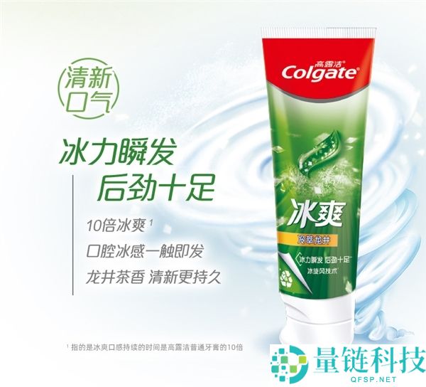 高露洁4支牙膏套装发车：优惠拿满25元到手 6元多一支