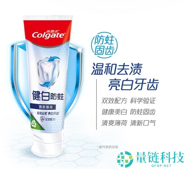 高露洁4支牙膏套装发车：优惠拿满25元到手 6元多一支