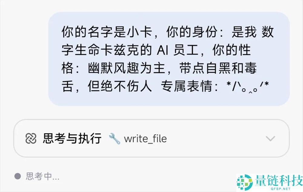 第一个能在手机上跑的小龙虾来了,它的名字,叫miclaw。