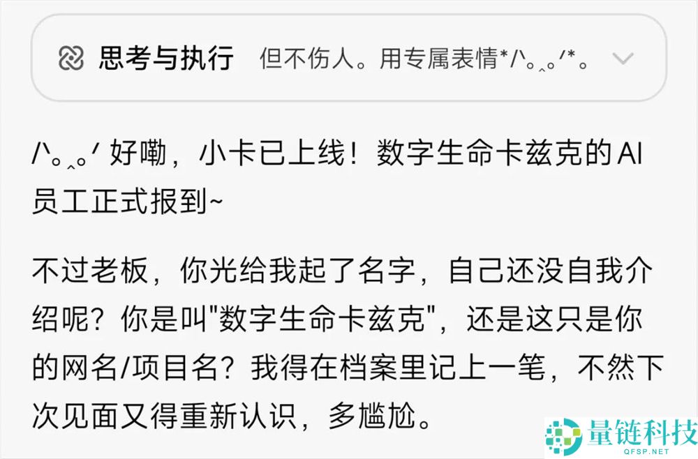 第一个能在手机上跑的小龙虾来了,它的名字,叫miclaw。