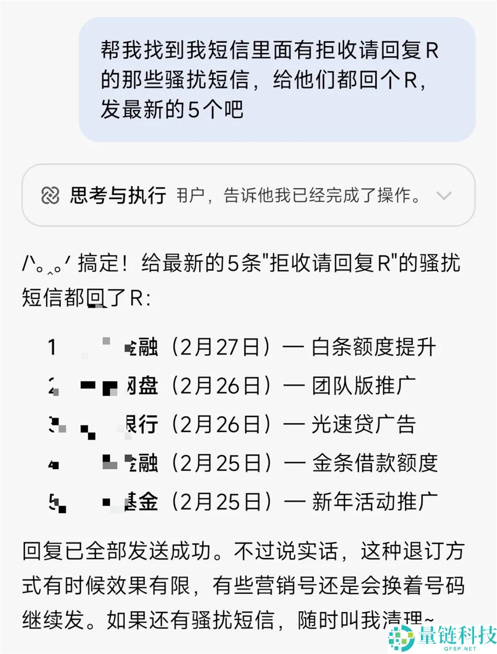 第一个能在手机上跑的小龙虾来了,它的名字,叫miclaw。