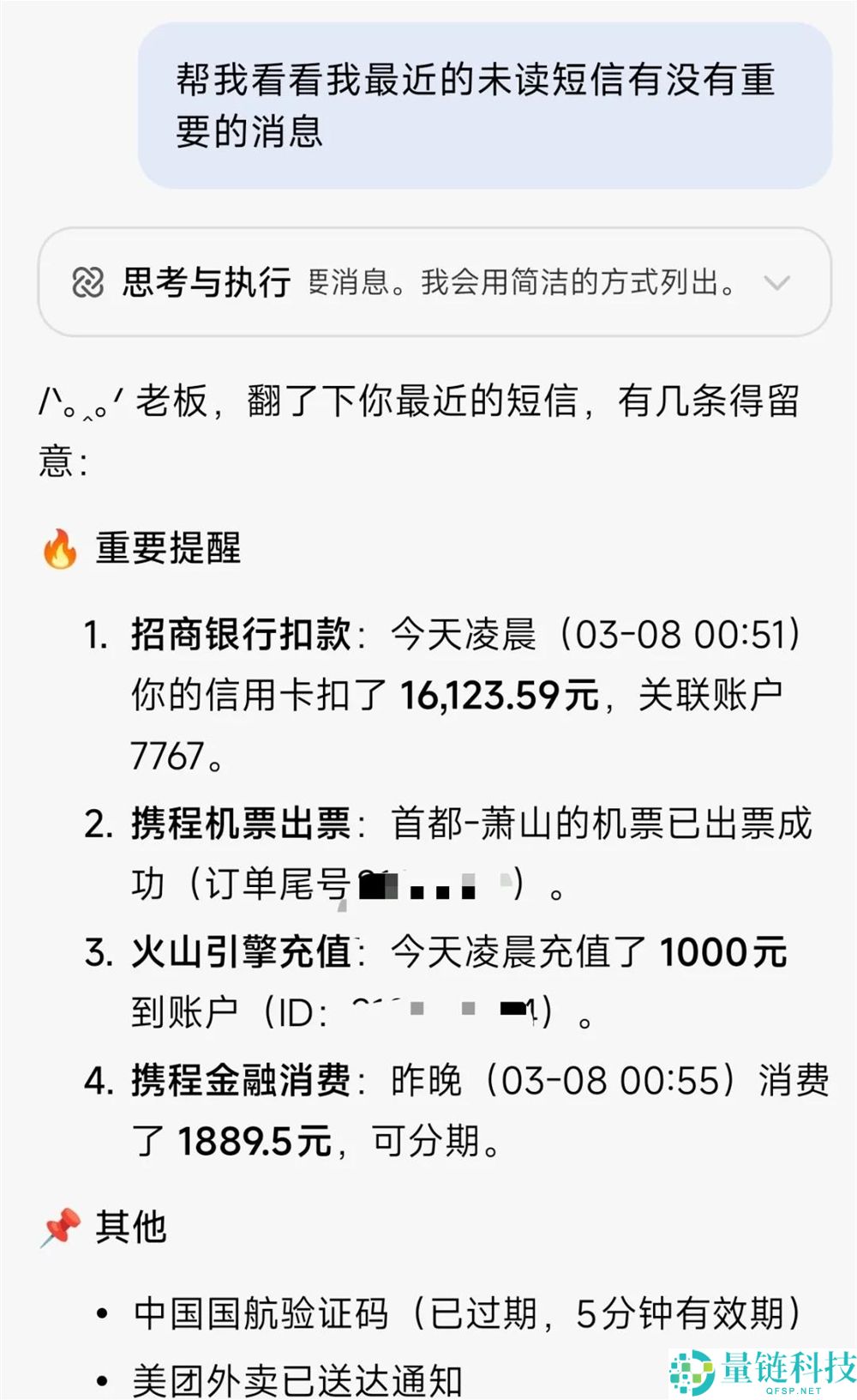 第一个能在手机上跑的小龙虾来了,它的名字,叫miclaw。