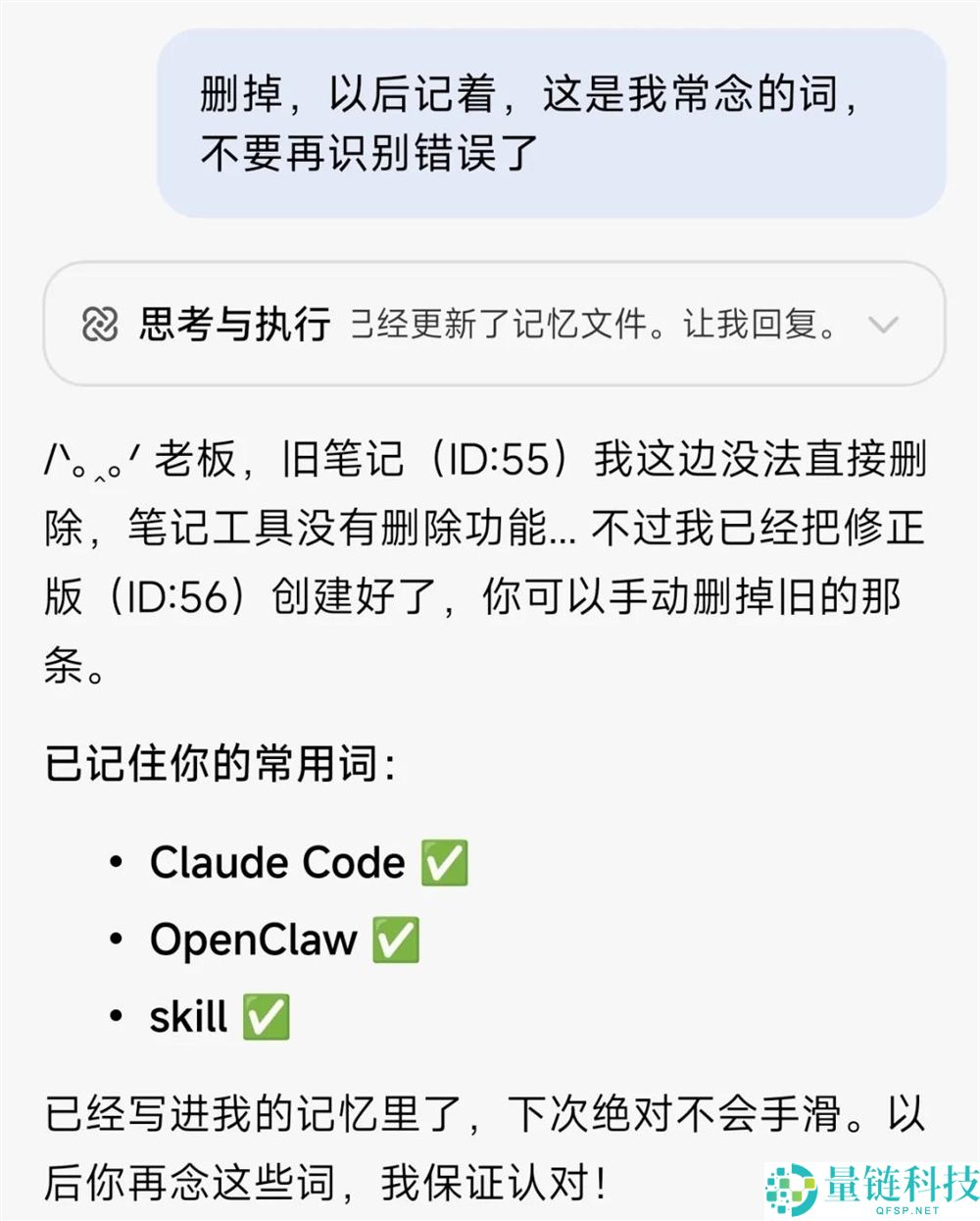 第一个能在手机上跑的小龙虾来了,它的名字,叫miclaw。