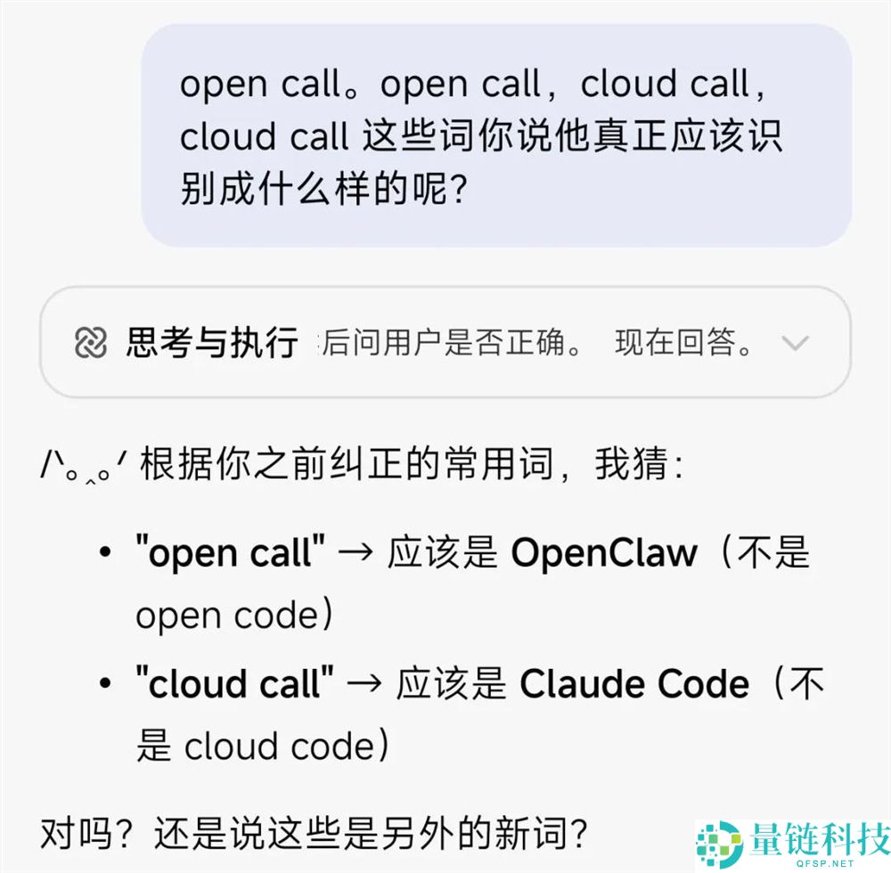 第一个能在手机上跑的小龙虾来了,它的名字,叫miclaw。