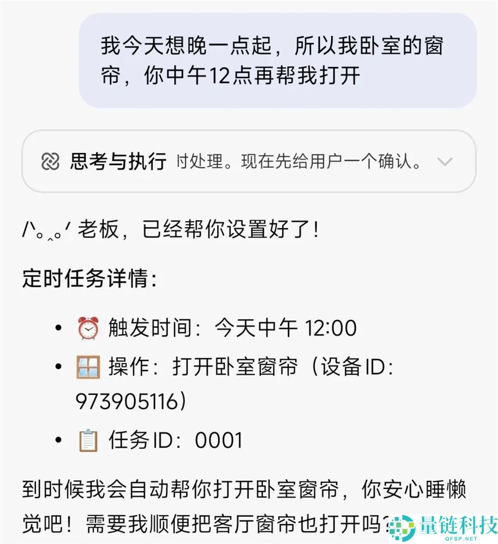 第一个能在手机上跑的小龙虾来了,它的名字,叫miclaw。