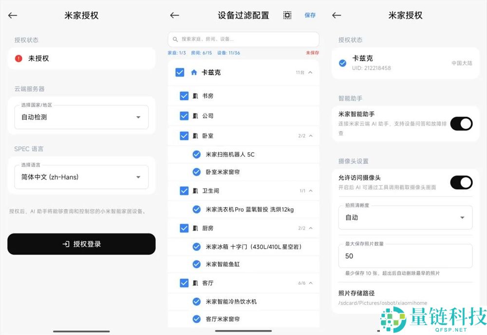 第一个能在手机上跑的小龙虾来了,它的名字,叫miclaw。
