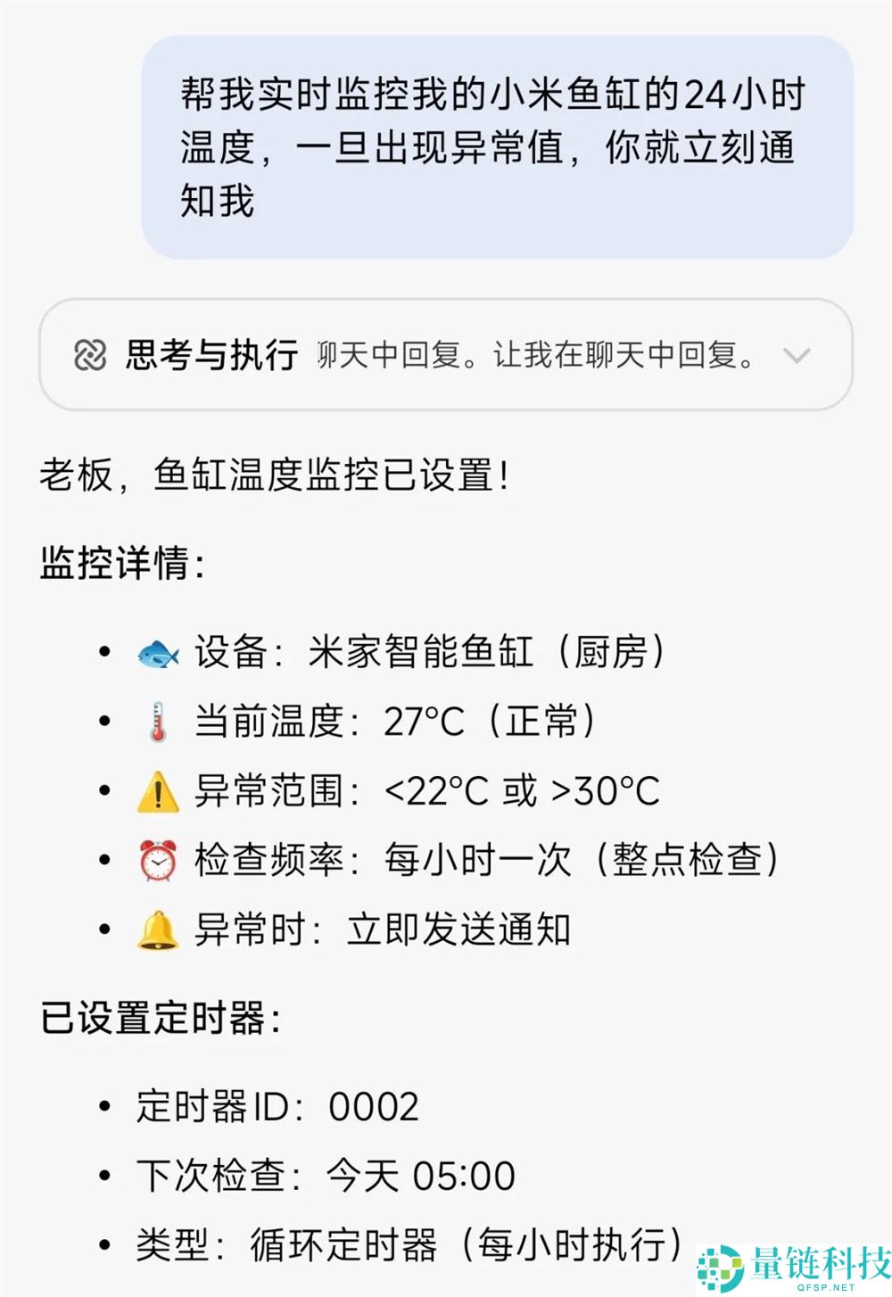 第一个能在手机上跑的小龙虾来了,它的名字,叫miclaw。
