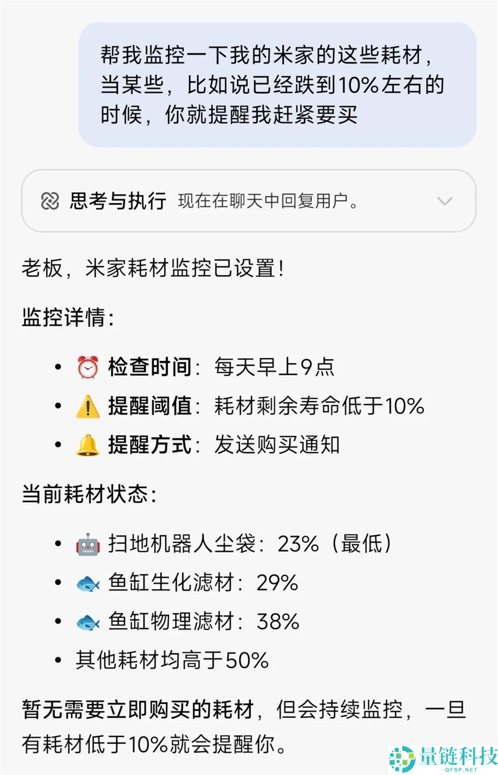 第一个能在手机上跑的小龙虾来了,它的名字,叫miclaw。