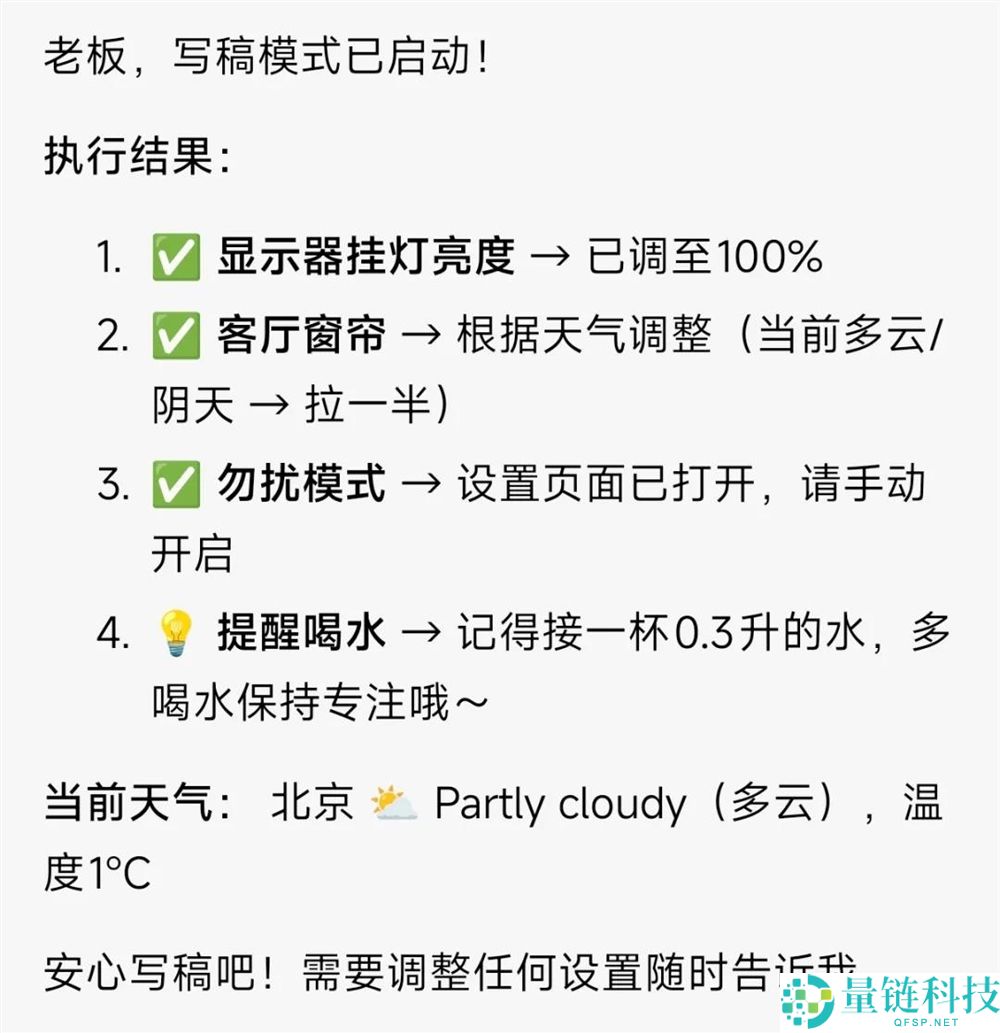 第一个能在手机上跑的小龙虾来了,它的名字,叫miclaw。