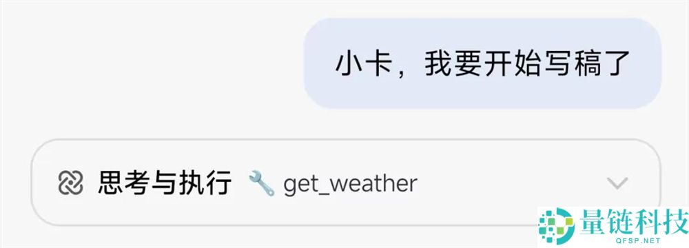 第一个能在手机上跑的小龙虾来了,它的名字,叫miclaw。
