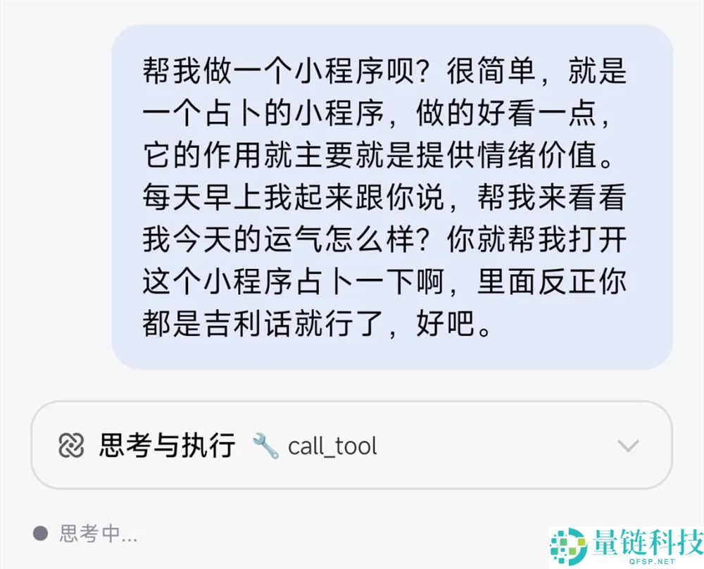 第一个能在手机上跑的小龙虾来了,它的名字,叫miclaw。
