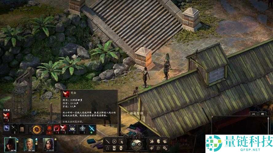 永恒之柱2，死亡之火游戏剧情及结局深度剖析，好玩程度评测