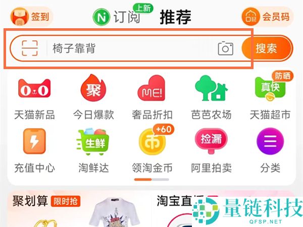 淘宝同城购在哪里?淘宝同城购位置介绍