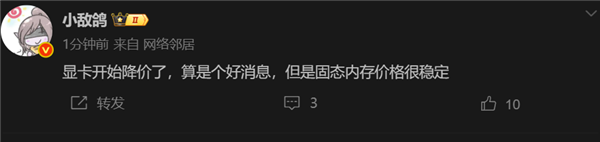 DIY玩家期盼的一天：显卡价钱降了 内存、SSD还得等