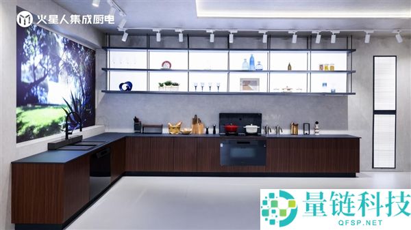 1+1>12 ,火星人首发集成厨电套系 从新定义将来厨房