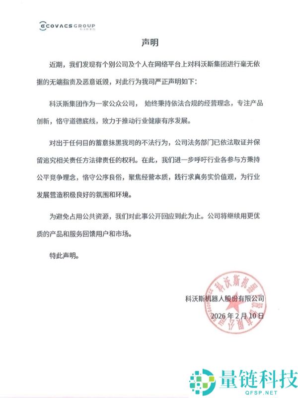 追觅vs友商复兴风云,追觅暴光水军雇佣先生发帖：每条3元