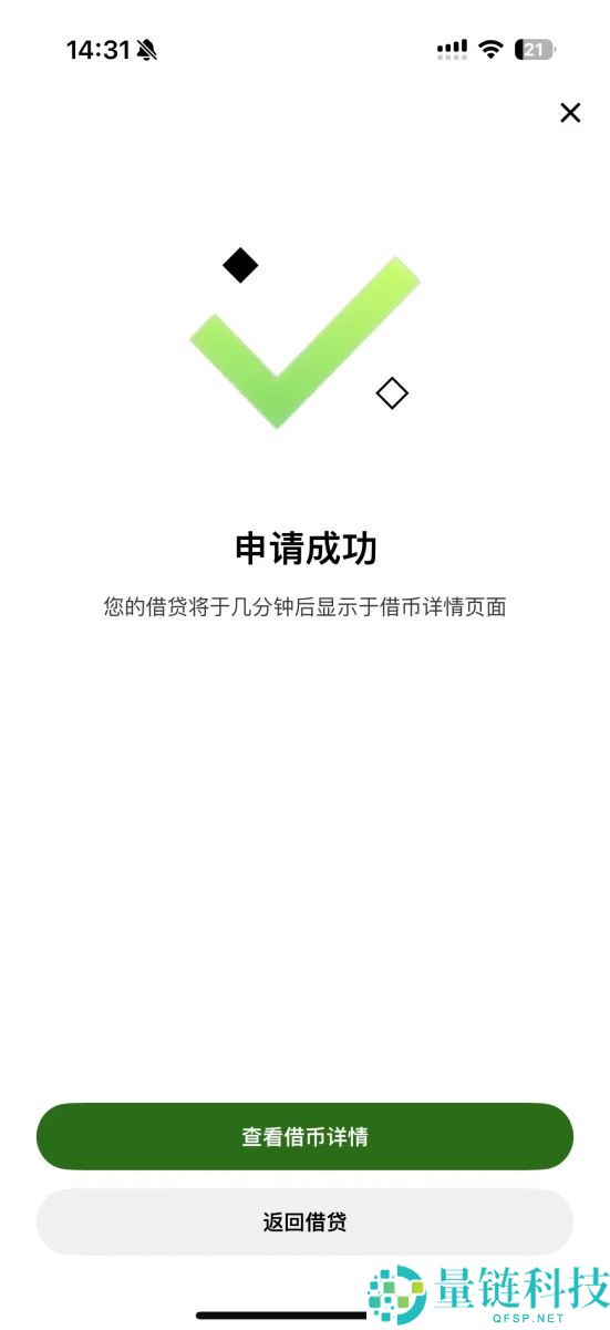 OKX质押借币是什么？如何操作？OKX质押借币、还币完整教学