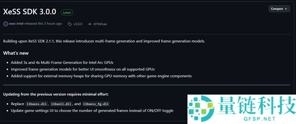 Intel XeSS 3.0 SDK发布：四年前就许诺的开源还没完成
