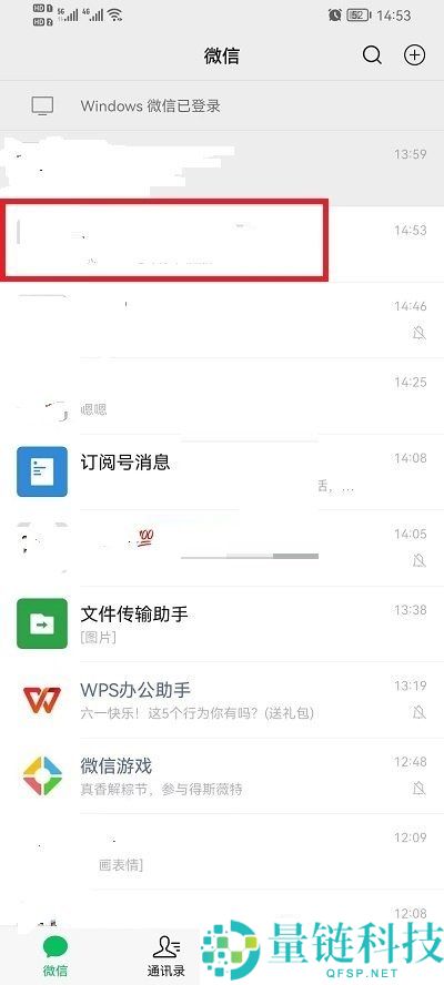 微信群公告怎么发布图片?微信群公告发布图片方法