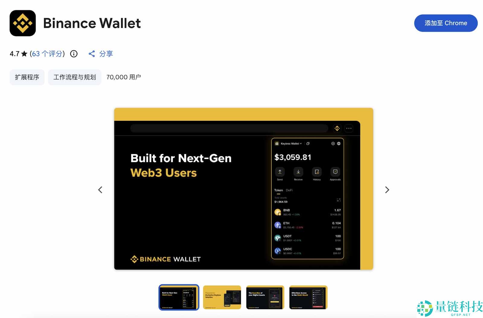 币安钱包插件：如何使用？使用币安钱包插件有何好处？