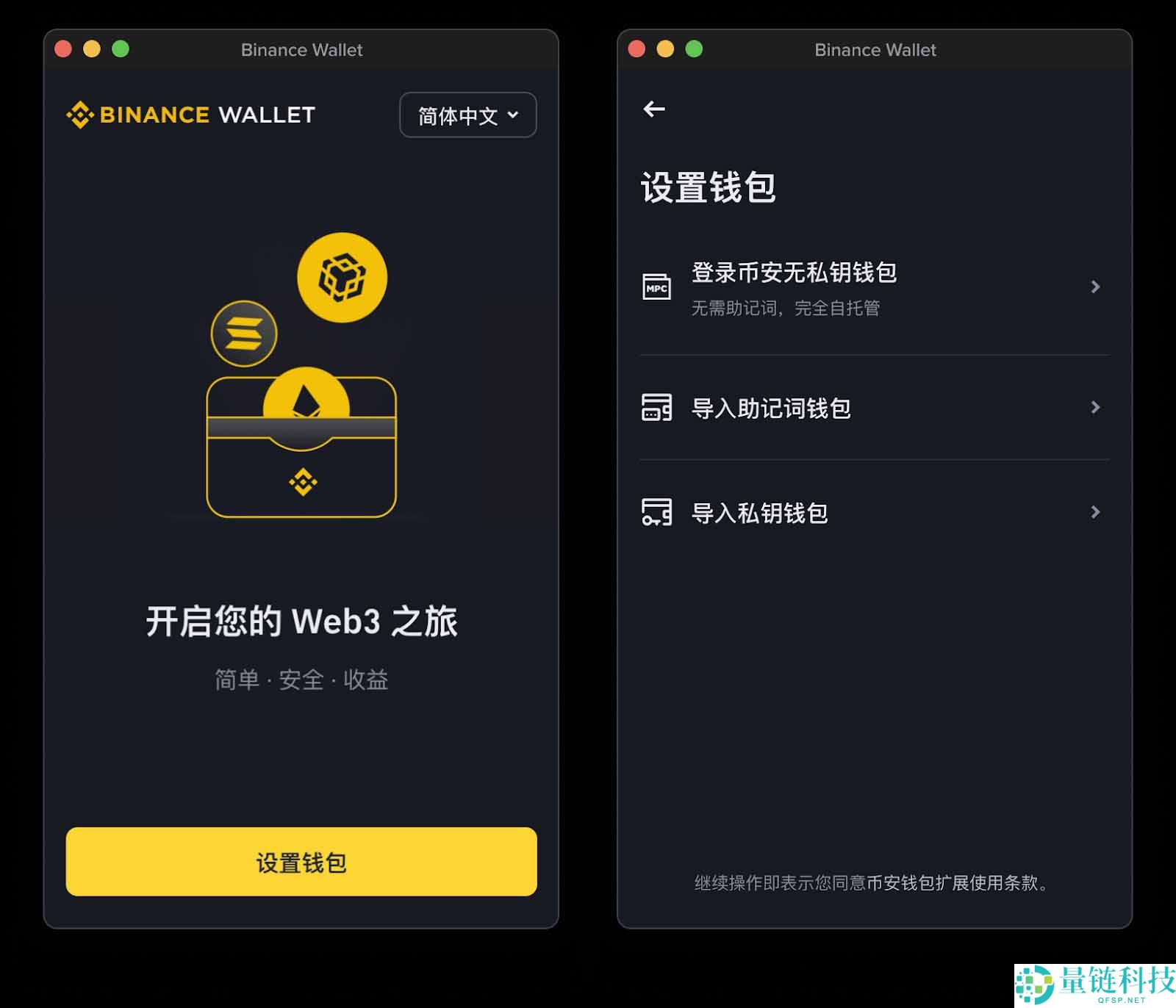 币安钱包插件：如何使用？使用币安钱包插件有何好处？
