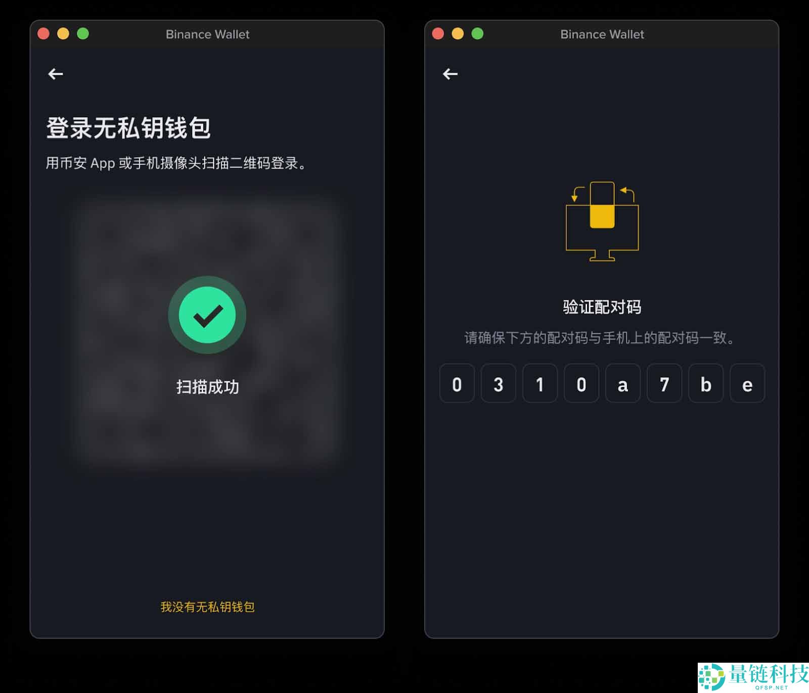 币安钱包插件：如何使用？使用币安钱包插件有何好处？