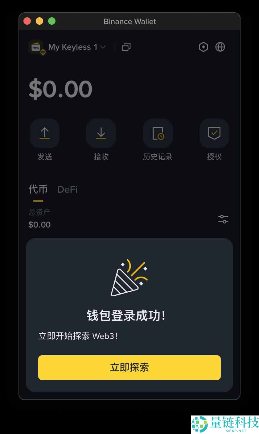 币安钱包插件：如何使用？使用币安钱包插件有何好处？