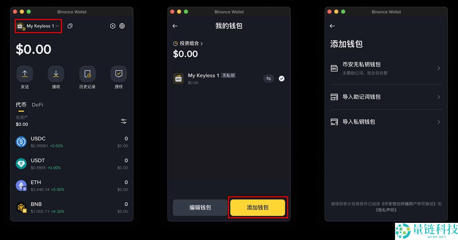 币安钱包插件：如何使用？使用币安钱包插件有何好处？