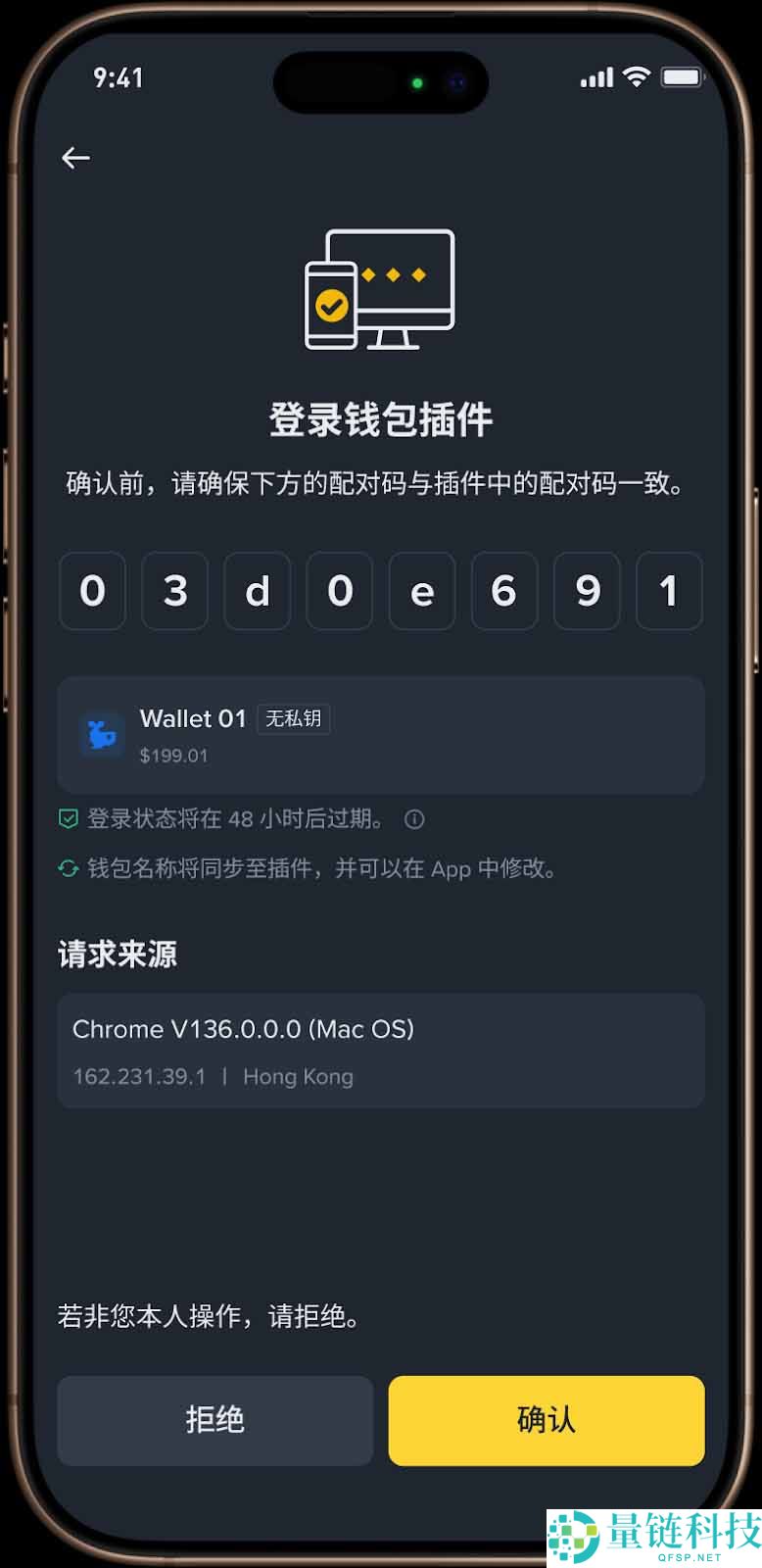 币安钱包插件：如何使用？使用币安钱包插件有何好处？