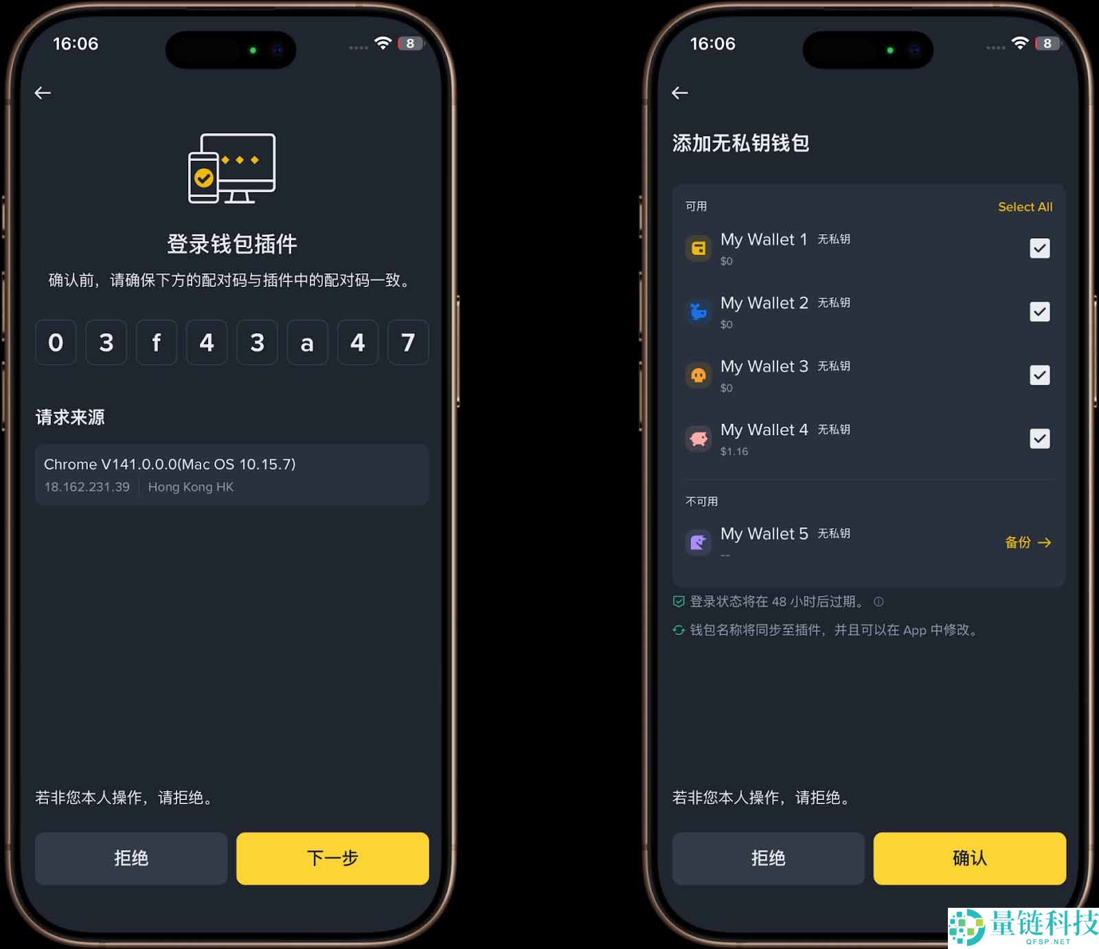 币安钱包插件：如何使用？使用币安钱包插件有何好处？