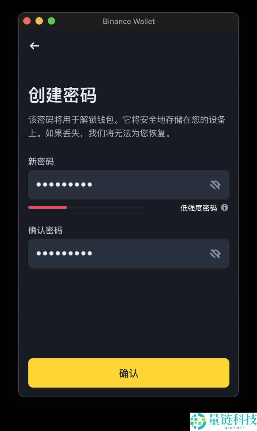 币安钱包插件：如何使用？使用币安钱包插件有何好处？