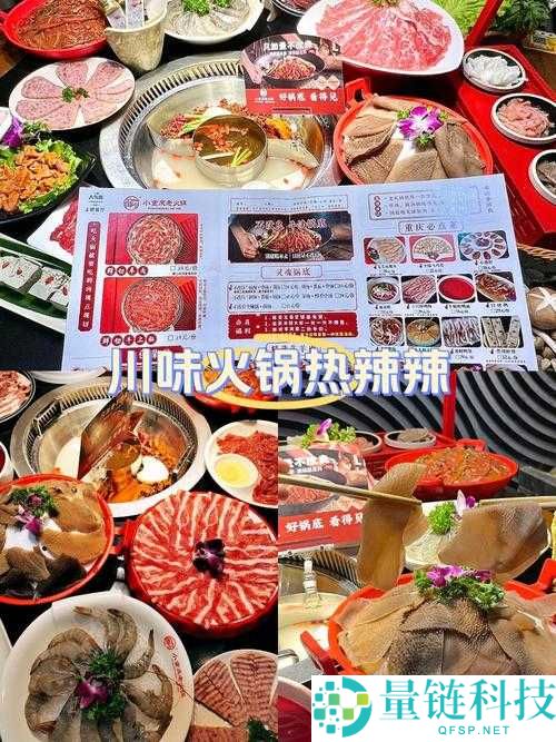 火辣辣 app 下载福引导大全：畅享无限精彩，尽在火辣世界