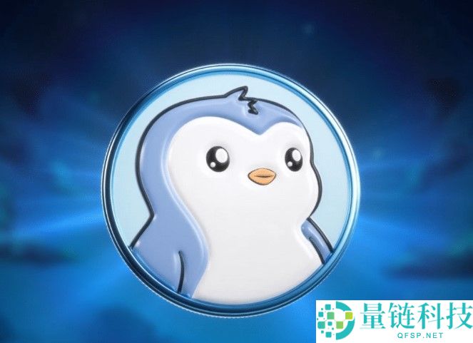 PENGU本周价格分析：这个代币本周会上涨吗？