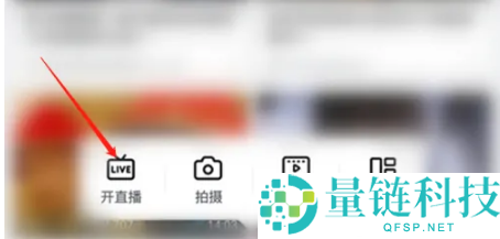 哔哩哔哩直播怎么播放音乐?哔哩哔哩直播播放音乐教程